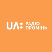UA: Радио Проминь Ровно 103.0 FM