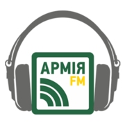 Армия FM Львов 92.4 FM