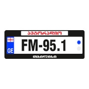 AutoRadio Georgia