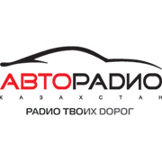 Авторадио Казахстан  Павлодар 105.6 FM