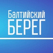 Радио Балтийский Берег