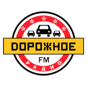 Дорожное  радио Челябинск 106.3 FM
