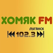 Хомяк FM Луганск 102.3 FM