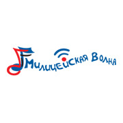Радио Милицейская Волна Новокузнецк 101.1 FM