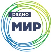 Радио Мир Беларусь Брест 106.6 FM