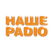 Наше Радио (Украина) Житомир 102.7 FM