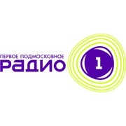 Радио 1 Талдом 88.8 FM