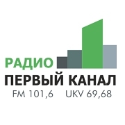 Радио Первый Канал