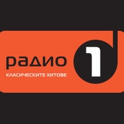 Радио 1 (Едно) Пловдив 95.5 FM