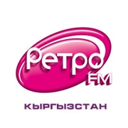 Ретро FM Кыргызстан Бишкек 104.5 FM