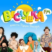 Веснушка FM